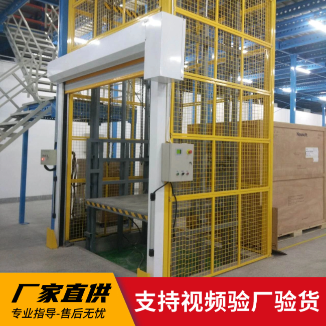 太康3吨室内升降货梯安装