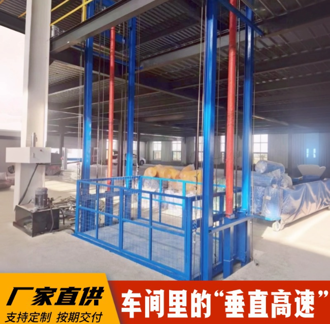 太康4吨二层升降货梯安装